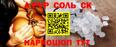 соль ск Ликино-Дулёво