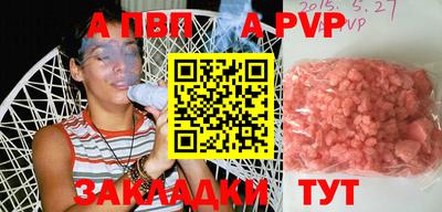 соль ск Ликино-Дулёво