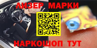 кокаин VHQ Апшеронск