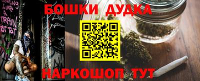 каннабис Ливны
