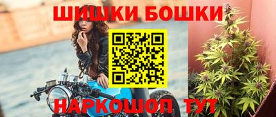 каннабис Ливны