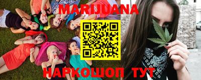 каннабис Ливны