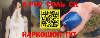 соль ск Ликино-Дулёво