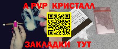 соль ск Ликино-Дулёво