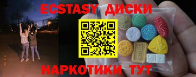 2c-b Лесосибирск