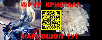 каннабис Ливны