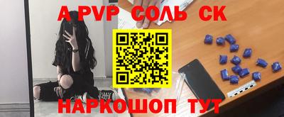 меф Апрелевка