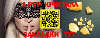 кокаин VHQ Апшеронск