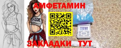 каннабис Ливны