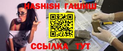 каннабис Ливны