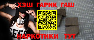 каннабис Ливны