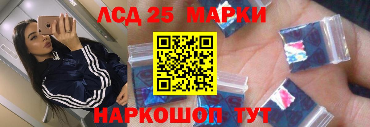Лсд 25 экстази ecstasy  Лсд 25 экстази ecstasy  Вход с VPN  Усинск 