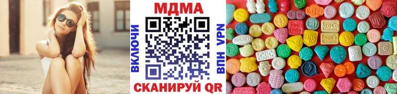 МДМА VHQ  Усинск 