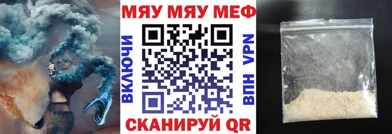 Меф VHQ  где найти наркотики  Усинск 