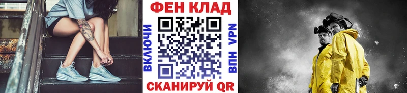 как найти закладки  Усинск  mega ССЫЛКА  Первитин винт 
