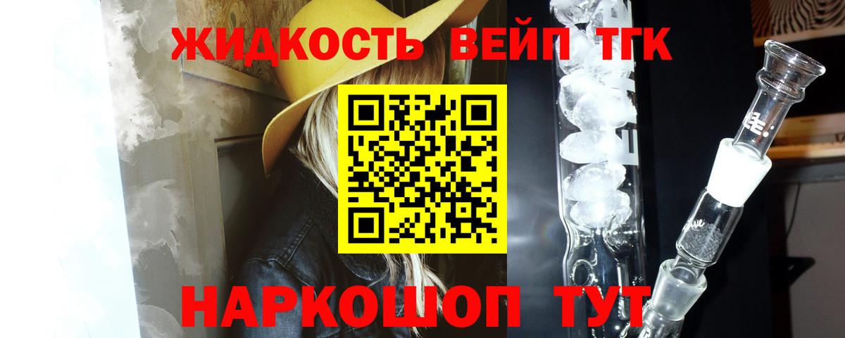 ТГК вейп с тгк  ссылка на мегу зеркало  Усинск  Вход с VPN  ТГК гашишное масло 