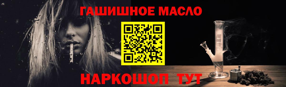 ТГК вейп Усинск