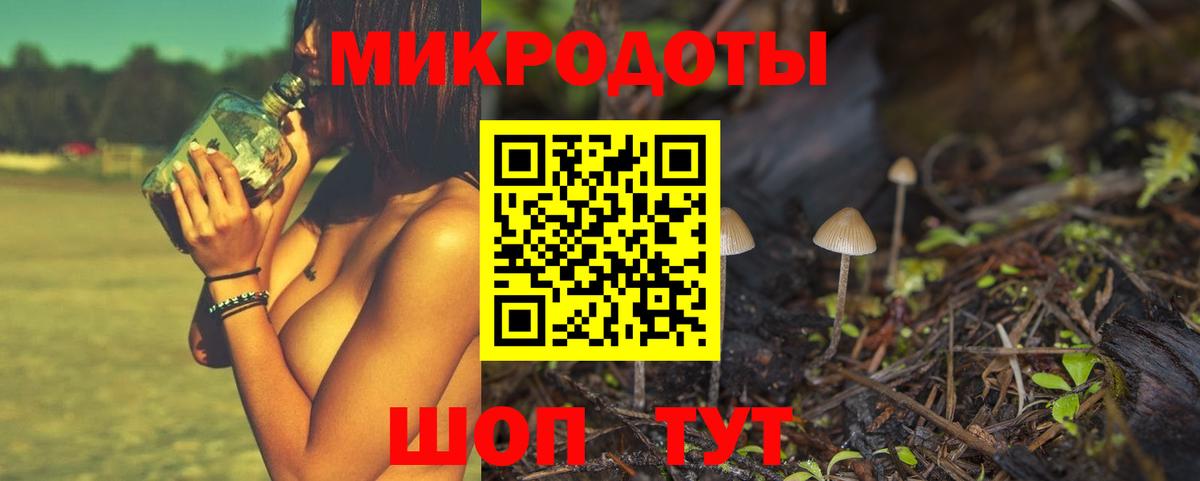 Псилоцибиновые грибы MAGIC MUSHROOMS  наркота  Псилоцибиновые грибы Psilocybine cubensis  Усинск 
