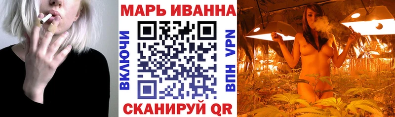 Конопля сатива Усинск