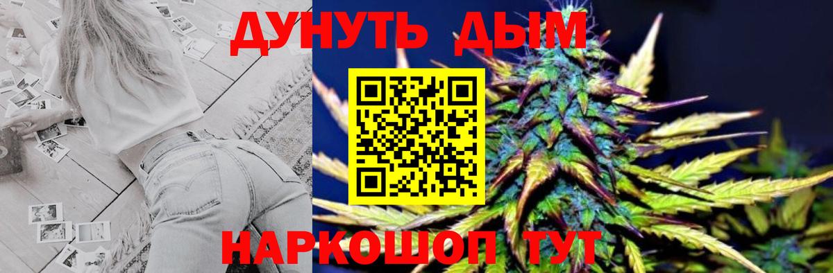 Бошки марихуана White Widow Усинск