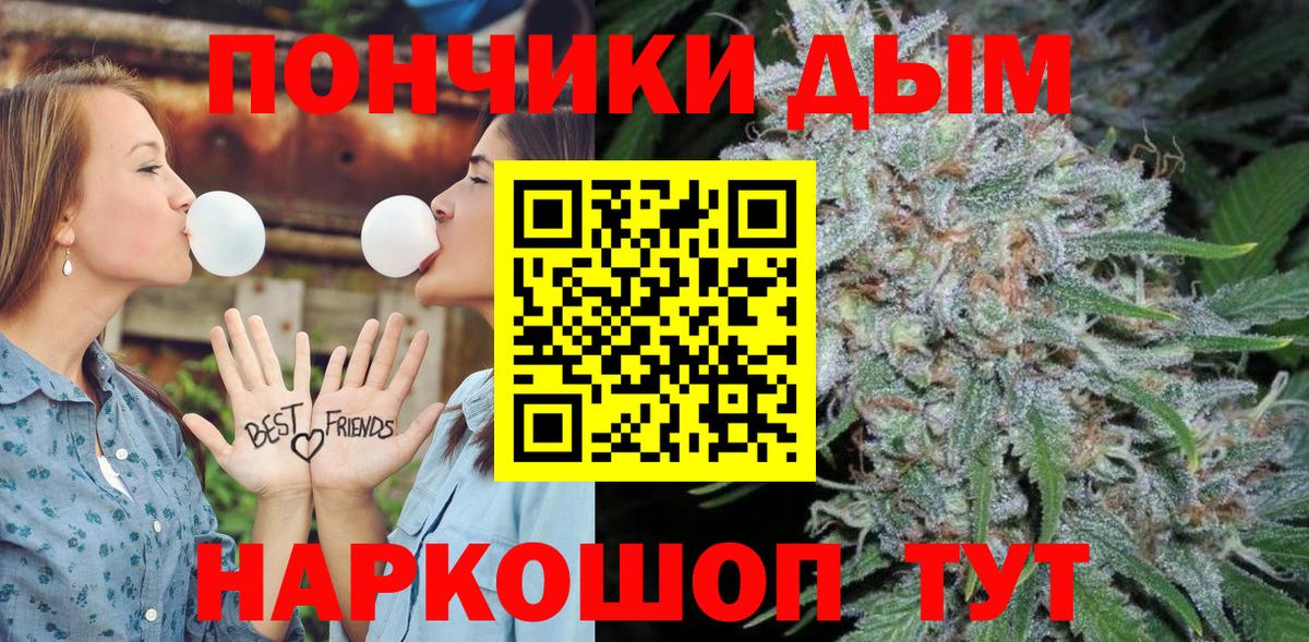 Усинск  Конопля Amnesia  МАРИХУАНА MAZAR  Вход с VPN  МАРИХУАНА семена 